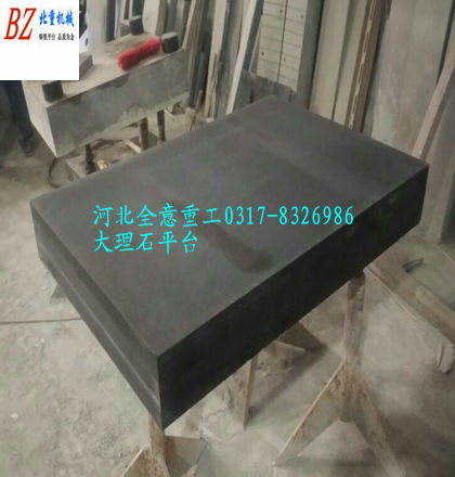 檢測(cè)大理石平臺(tái)生產(chǎn)廠家收到新版重污染天氣應(yīng)急通知！